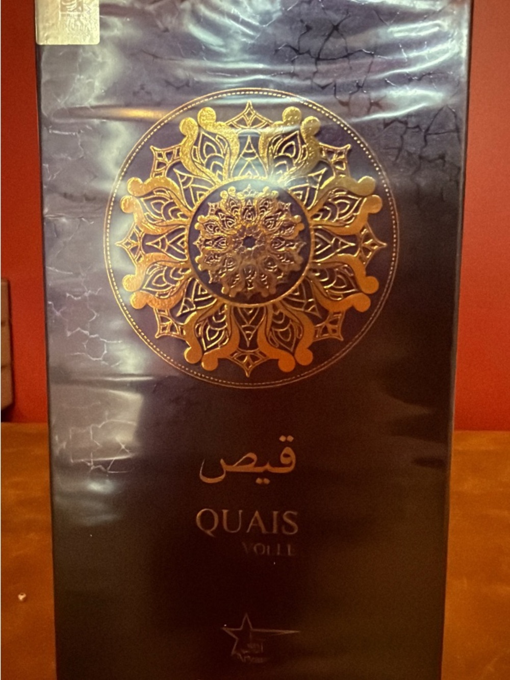 Quais Voile Fragrance Box - Deep Purple and Gold